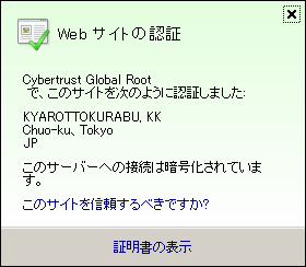 KYAROTTO KURABUのサイト