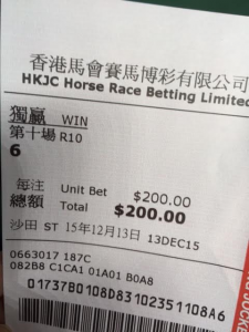 ロードカナロアＨ 当たった