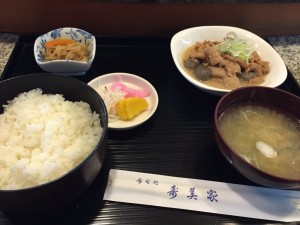 もつ煮定食 900円