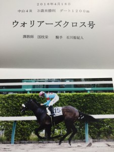 訂正された写真