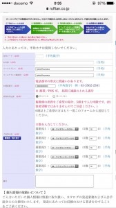 エラーがわかりますか