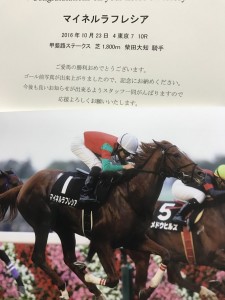 世紀の一戦 ※画像はイメージです 