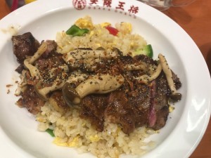 高いわりに今ひとつ