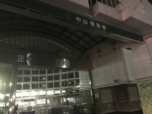 中山競馬場はやってなかった