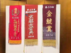 優勝レイ その1 札幌2歳ステークス(ブライトエンブレム) 京都大賞典(ラストインパクト) 金鯱賞(ラストインパクト)