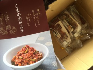天栄村特産品詰合せ