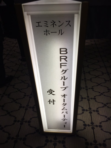受付はこちら