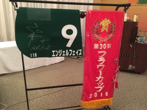 エンジェルフェイスのフラワーカップ