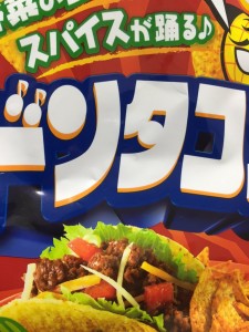 ヴァンクールシルクの夕べ イメージ画像