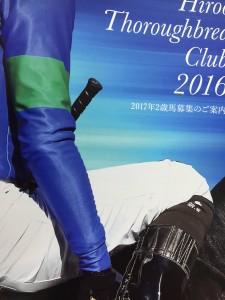 2016広尾カタログ