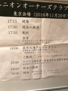 来年も参加できますように