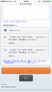 在庫○