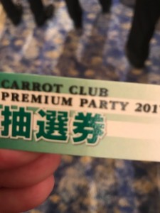 抽選券と私の手