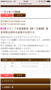 私ではないです。