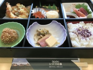 レコードの湯で昼食