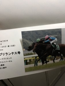 左に文字がある