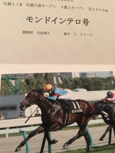 上に文字があった