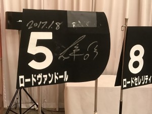 ゼッケンたち