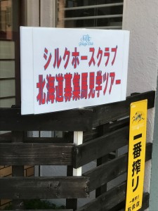 会場