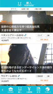 クラブと口数投票の違いって？