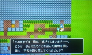 全滅 その2