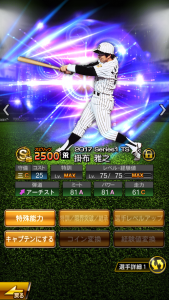 掛布がよい