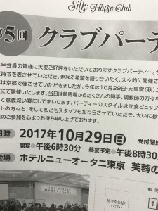 勝負服を着ているお姉さんはうつせない