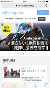 ambrosio