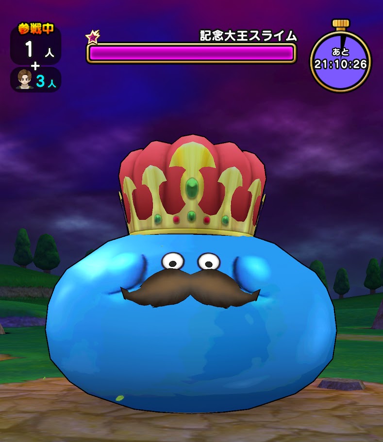 記念大王スライム