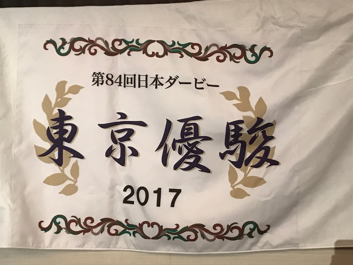 2019 CARROT CLUB PREMIUM PARTYは5月19日に東京で開催 KYAROTTOKURABUは今後どうなるのか？