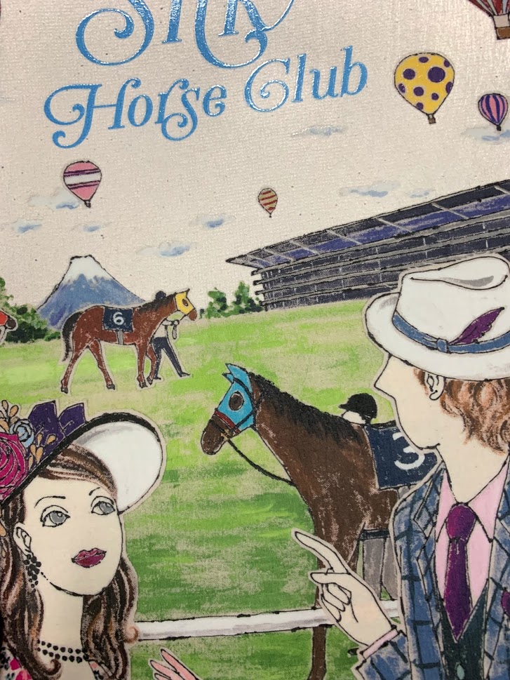 2019年度シルクホースクラブのカタログが届く 匂いを検証してみる