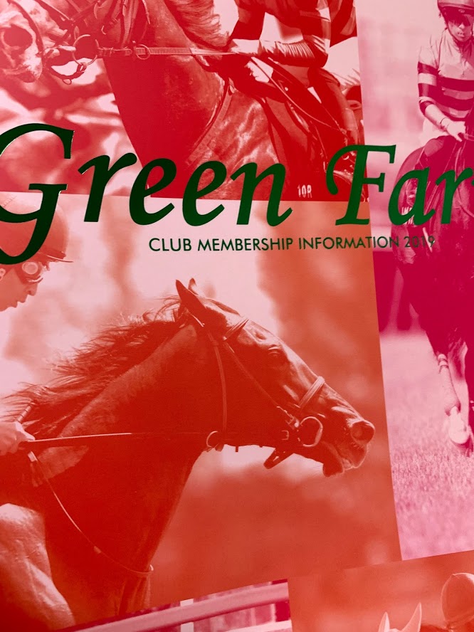 グリーンファーム愛馬会 2019年度募集のカタログが届く