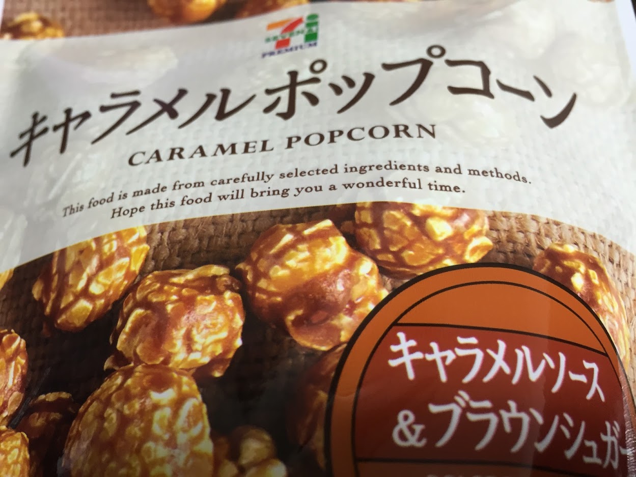 地方競馬の馬主になろう！ その25 ポップディーヴァがフレッシュチャレンジでデビュー