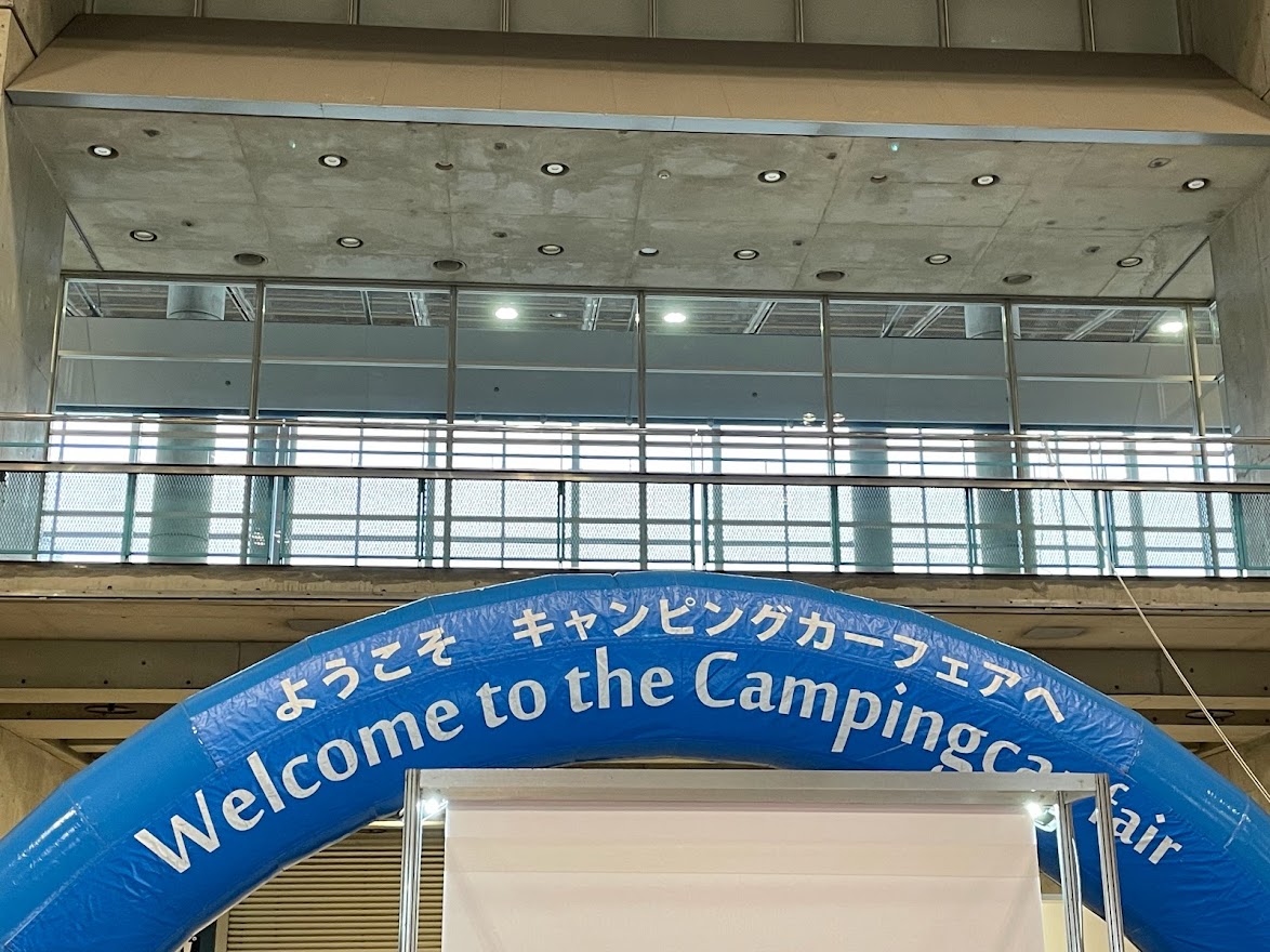 ジャパンキャンピングカーショー2022に行ってきた 馬のツアーとの違い